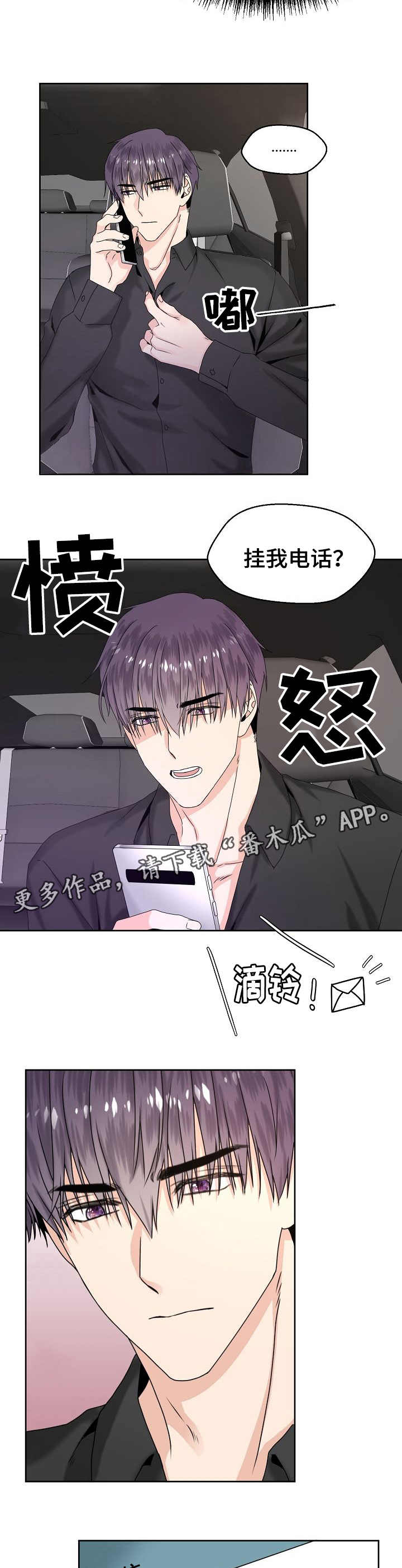 第14话4