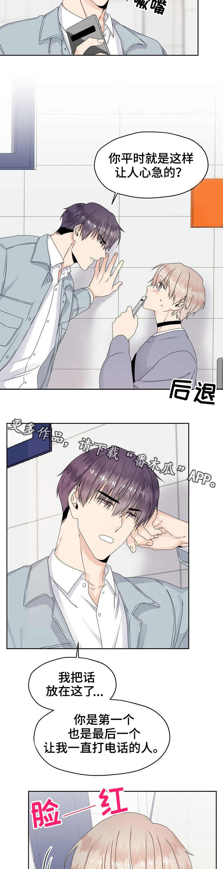 第14话9