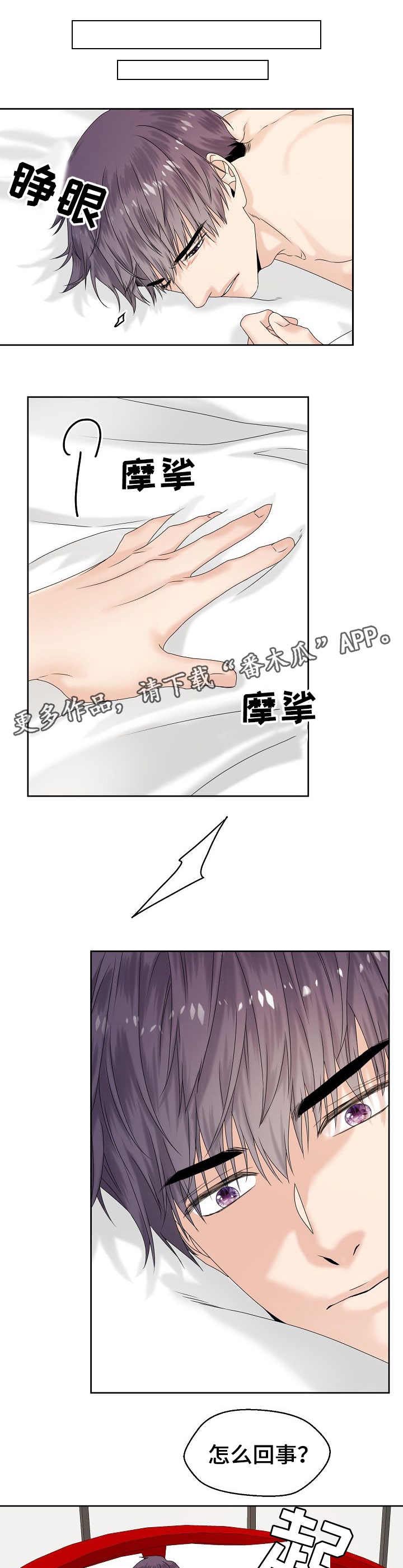 第13话1