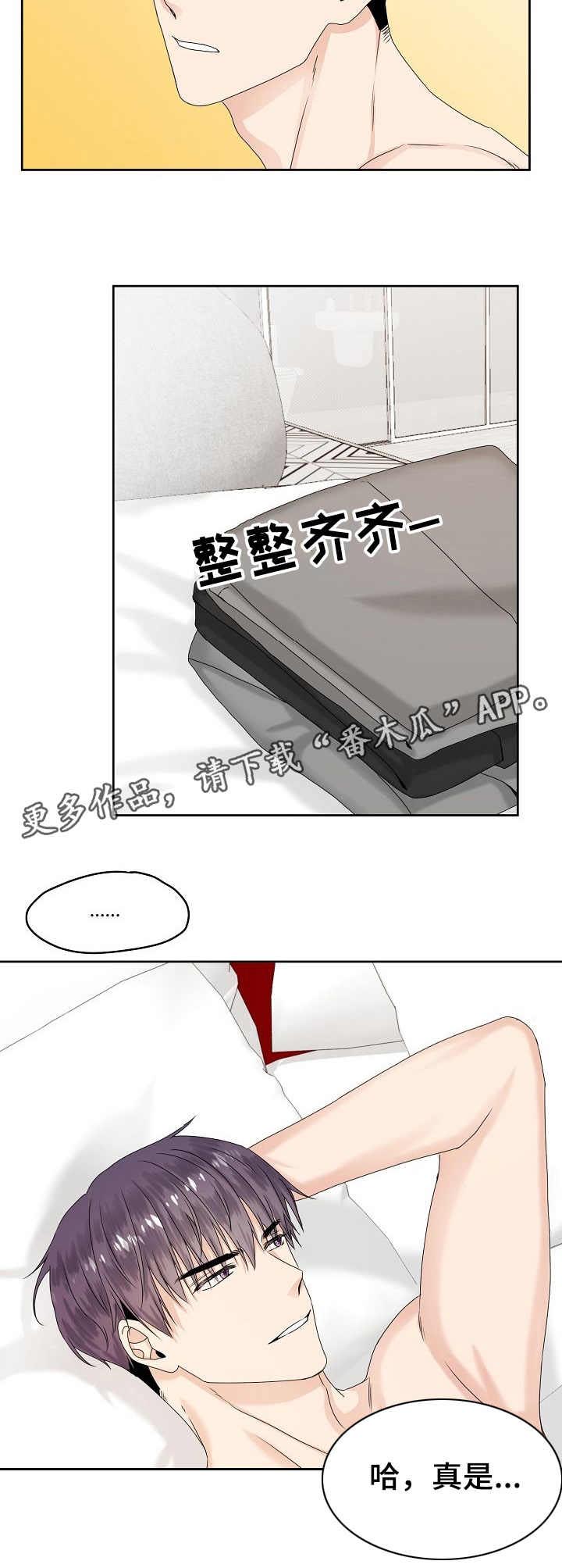 第13话3