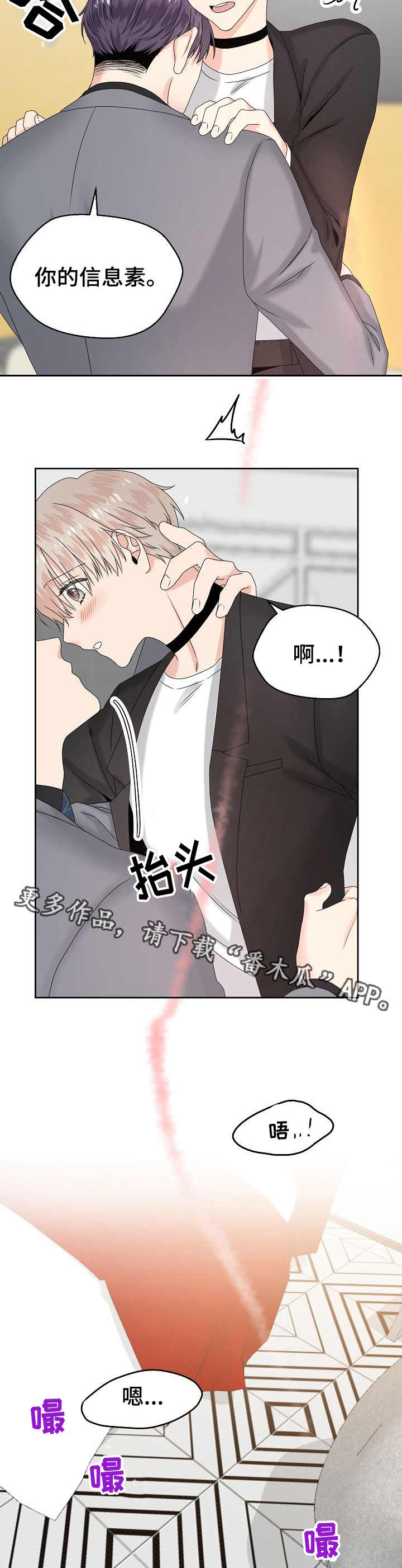 第12话4