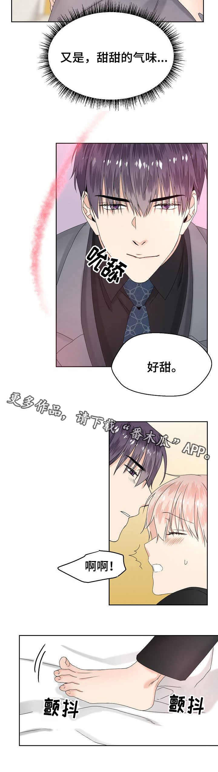 第12话6