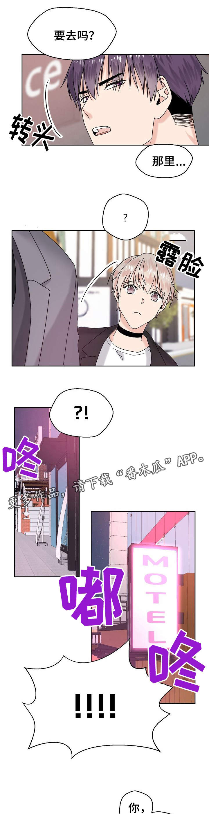 第11话0