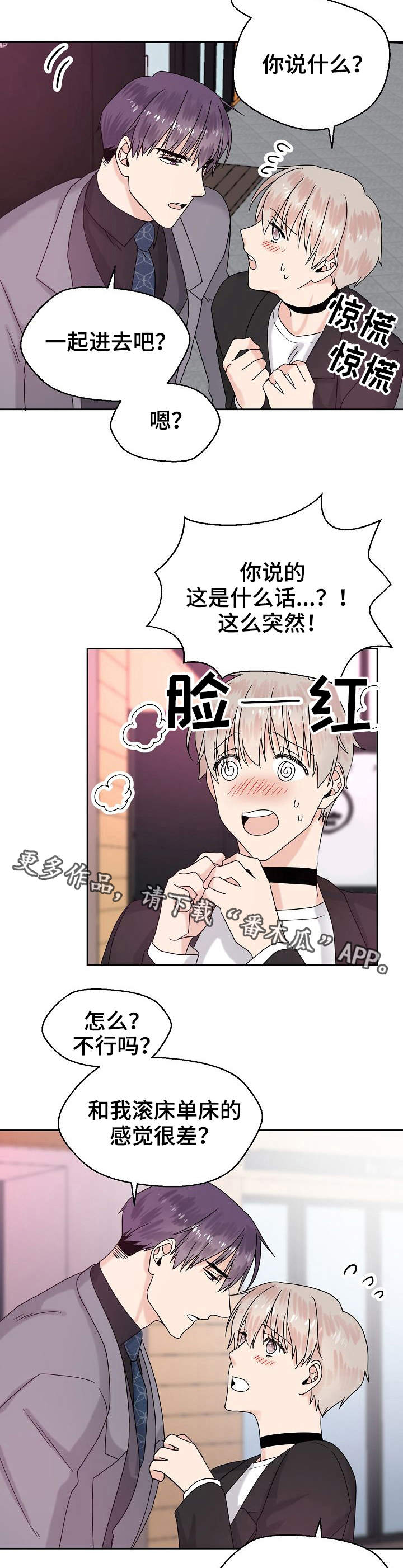 第11话1