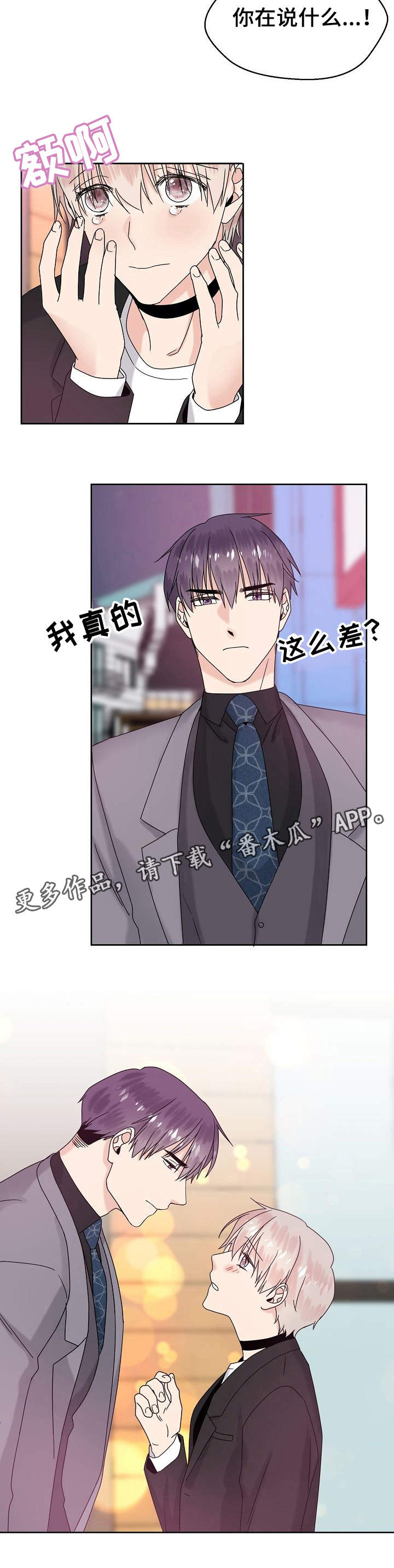 第11话2