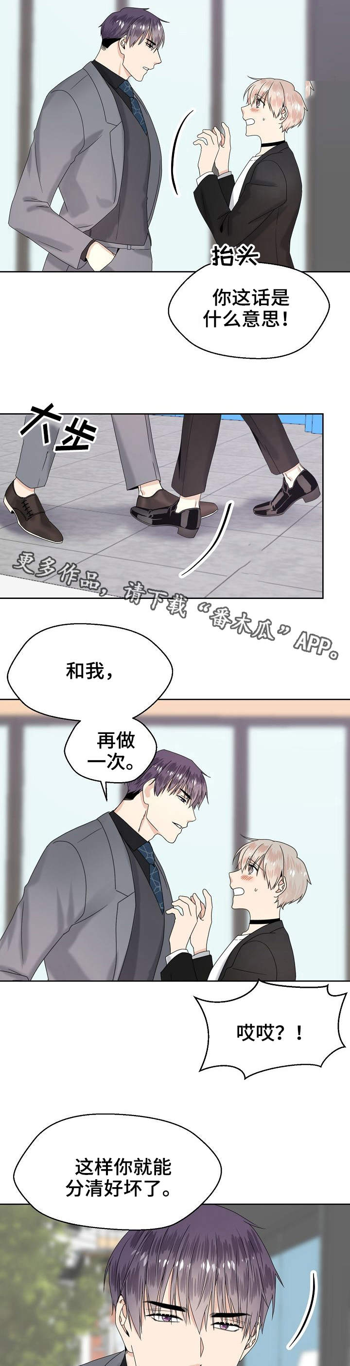 第11话5