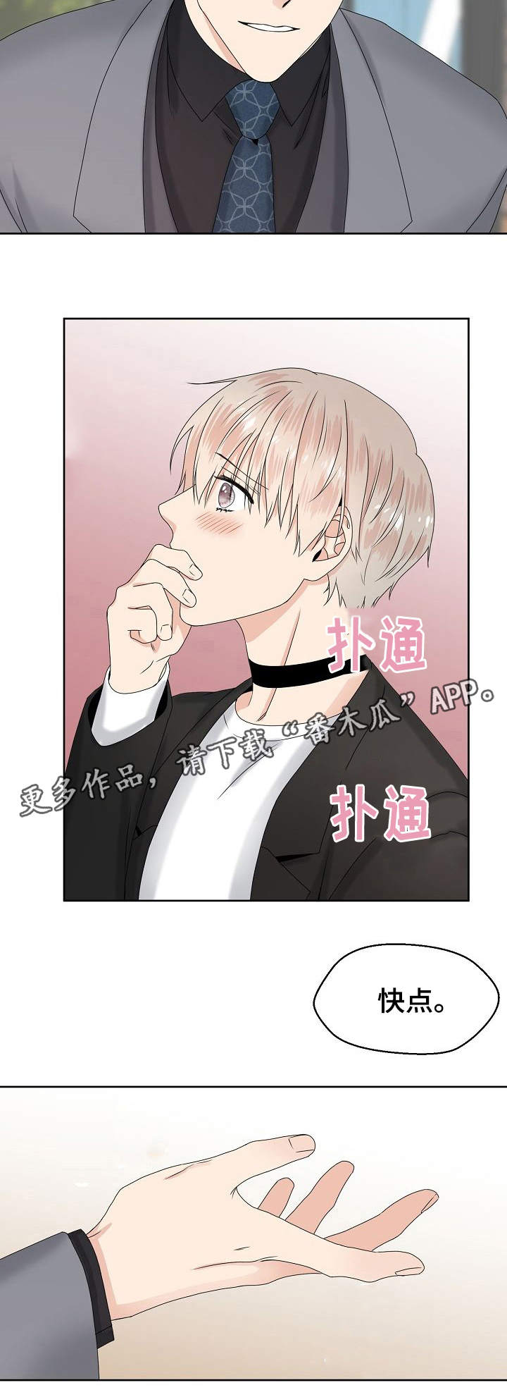 第11话6