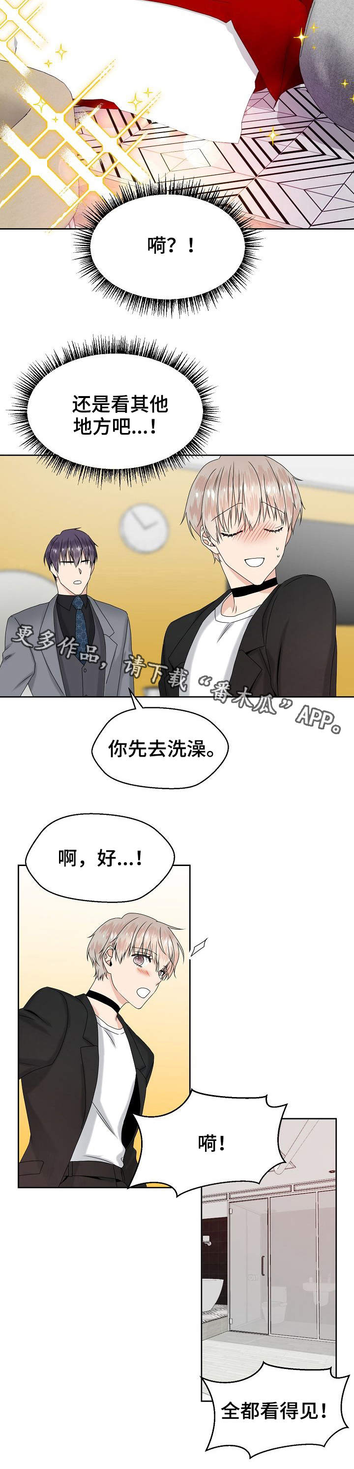 第11话9