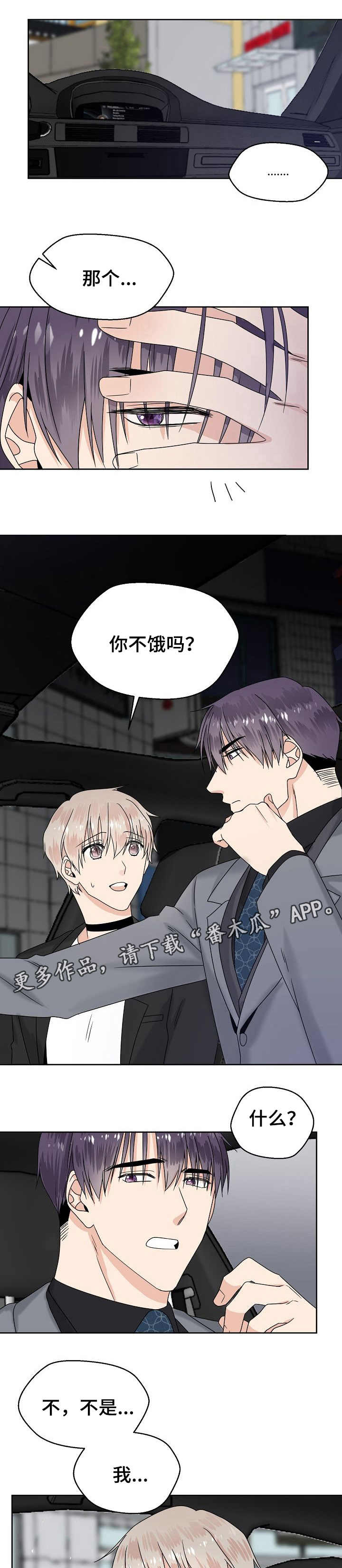 第10话0
