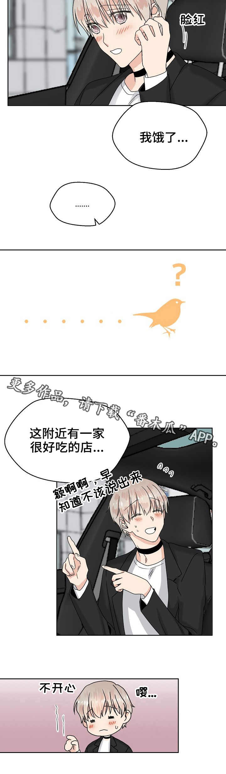 第10话1