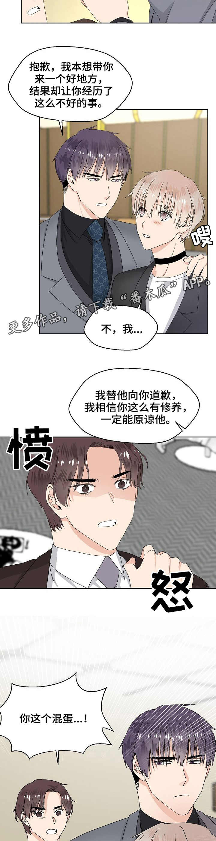 第9话4