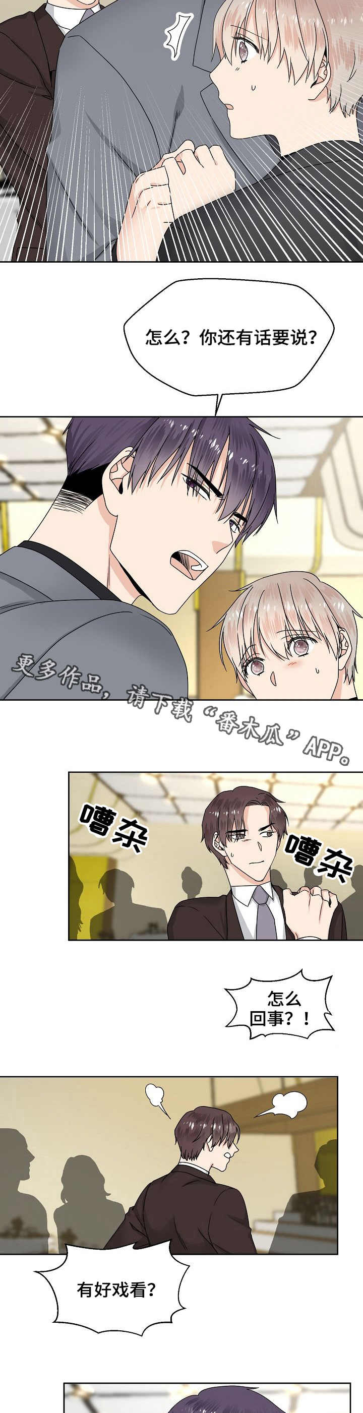 第9话5
