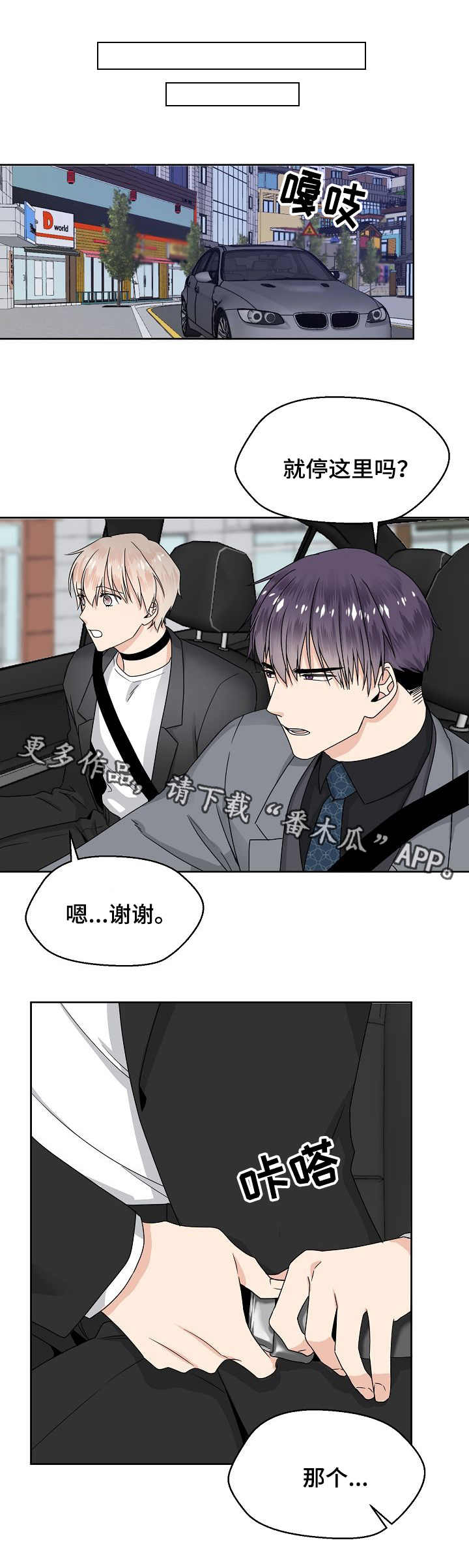 第9话7