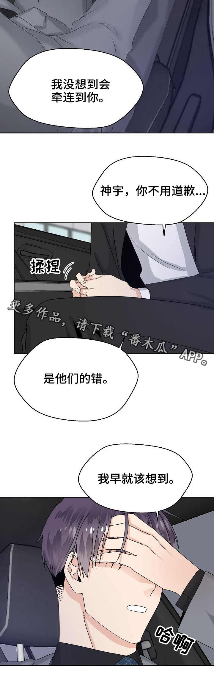 第9话9