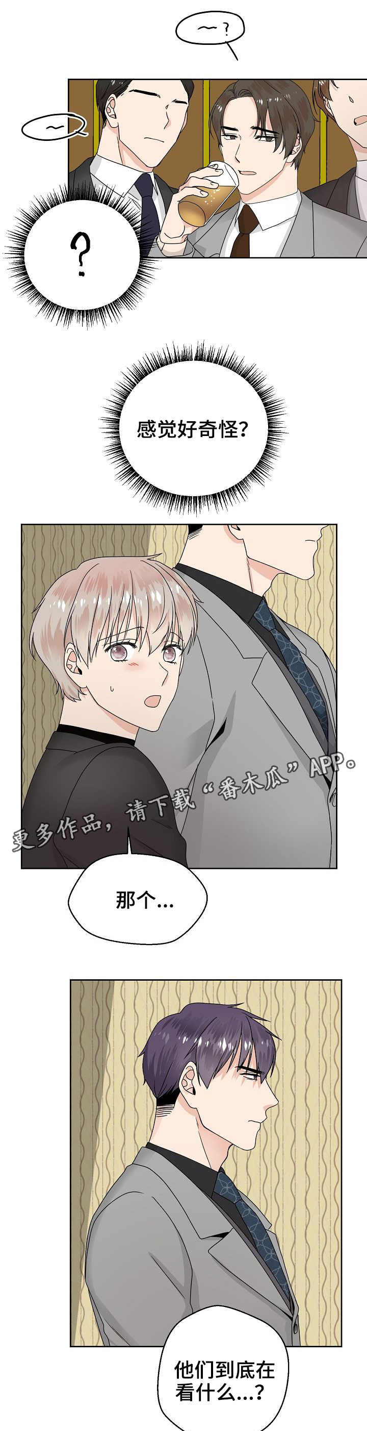 第8话0