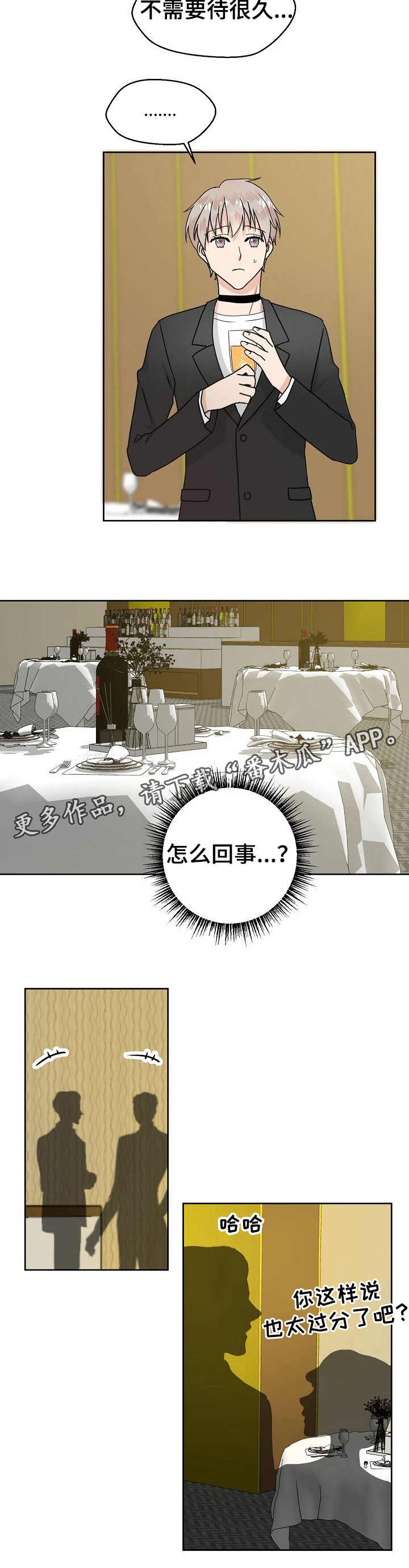 第8话4