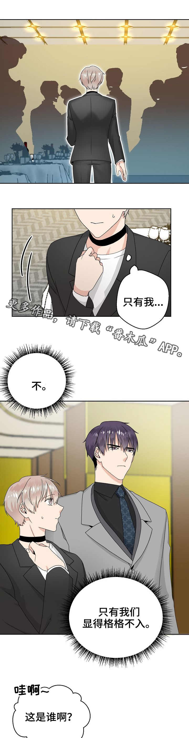 第8话5