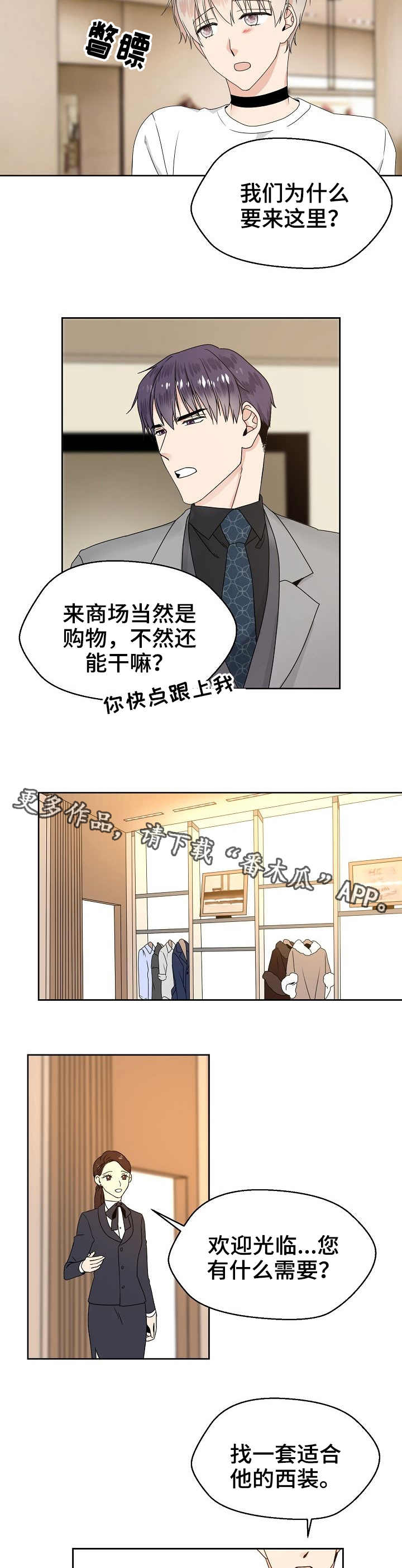 第7话1