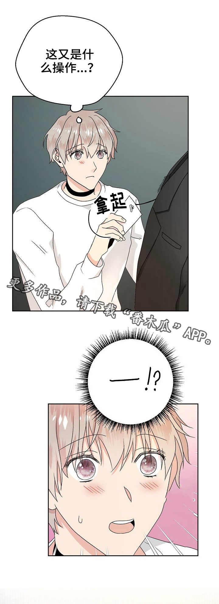 第7话3