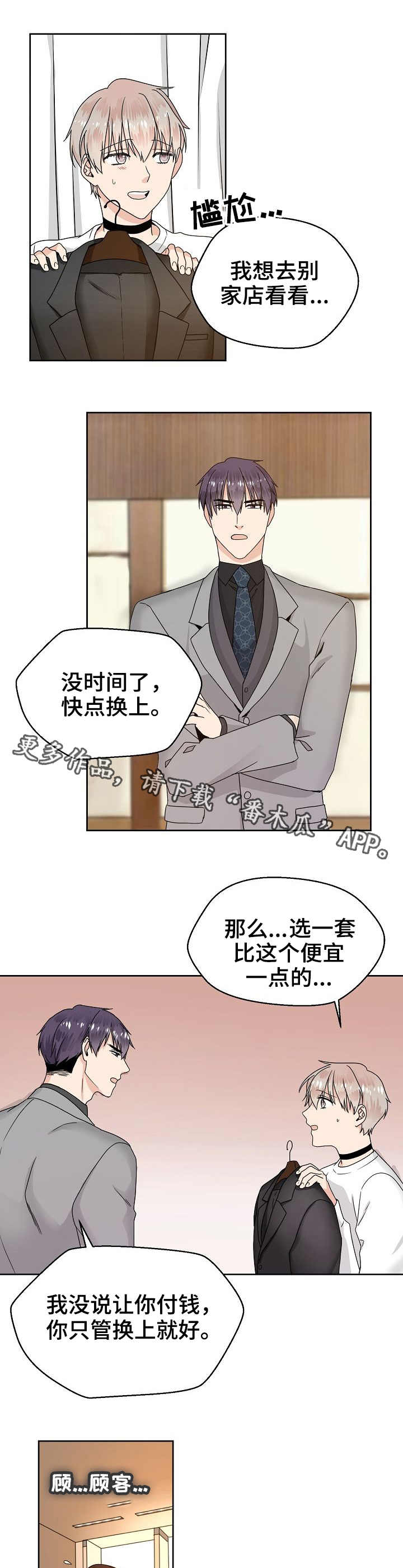 第7话5