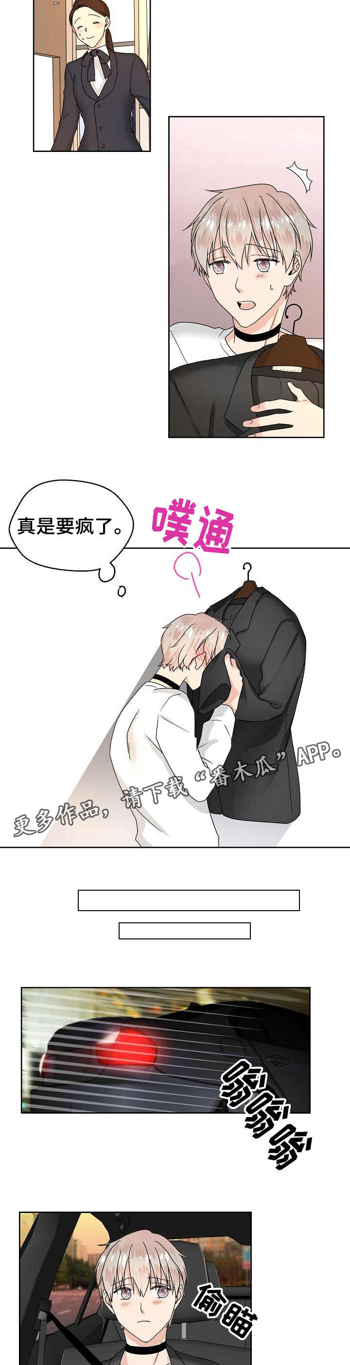 第7话6