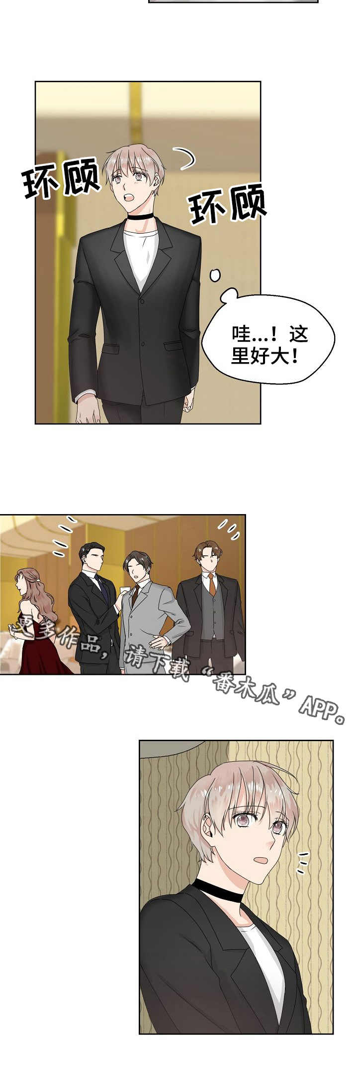 第7话9