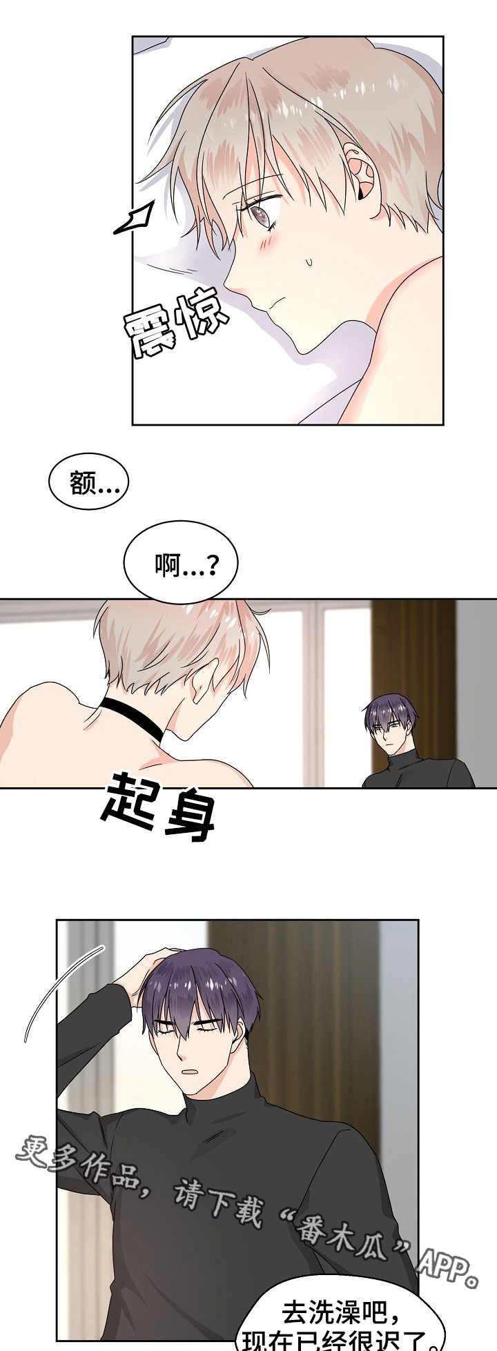 第6话1
