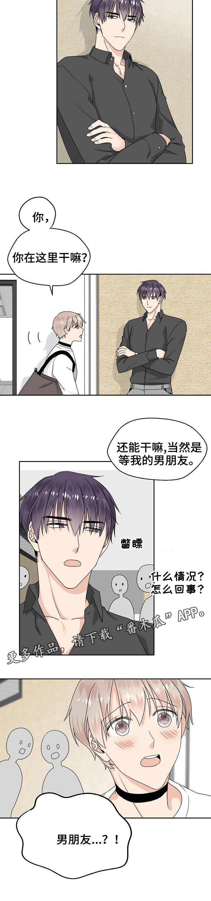 第6话6