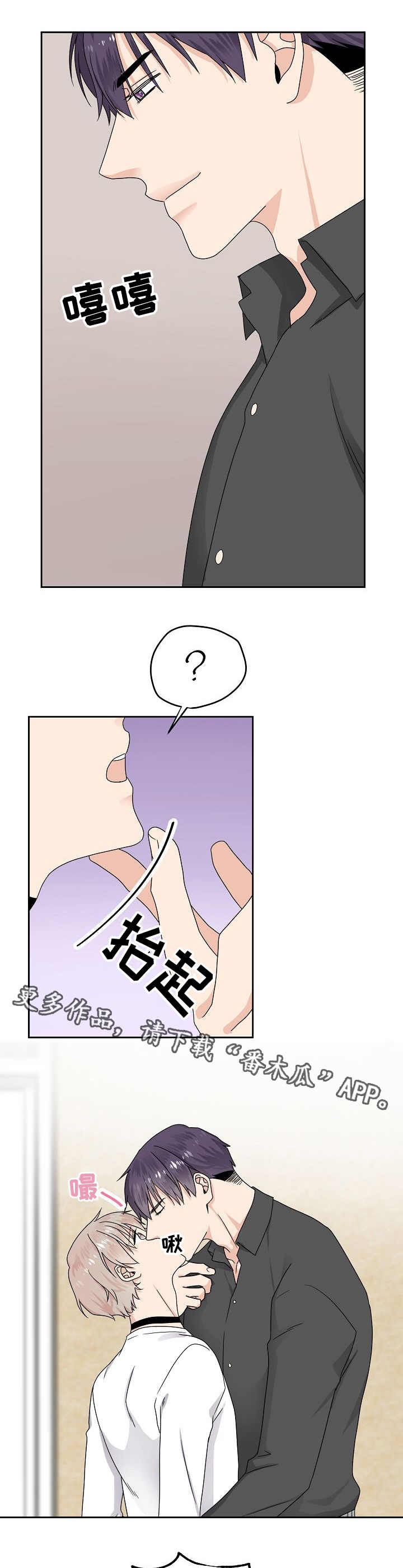 第6话7