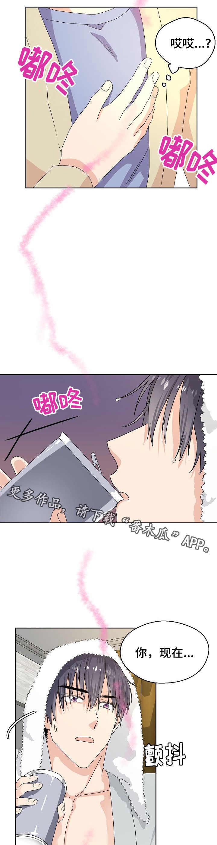 第5话1