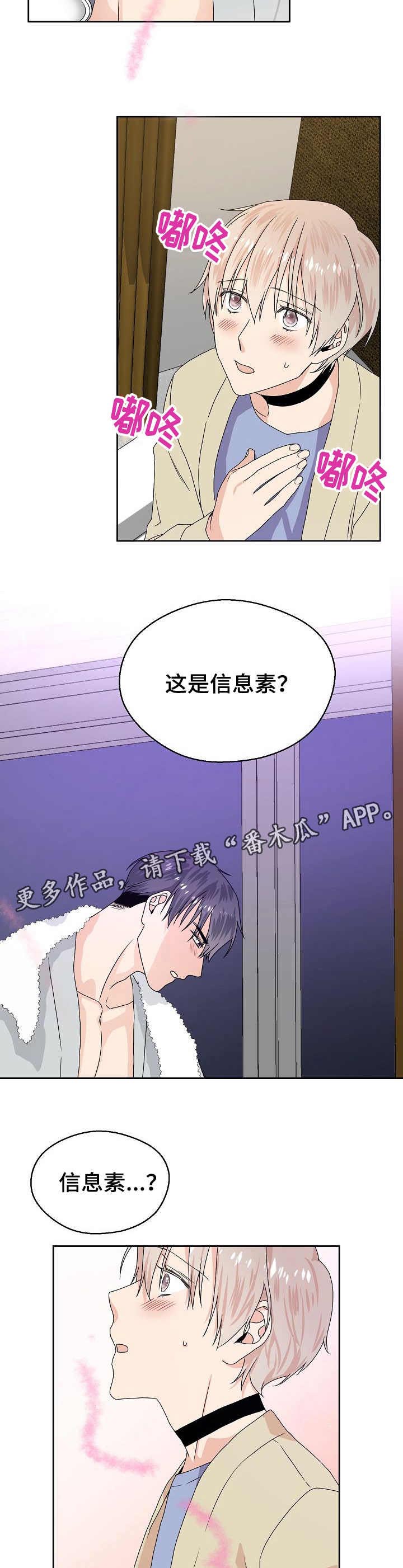 第5话2