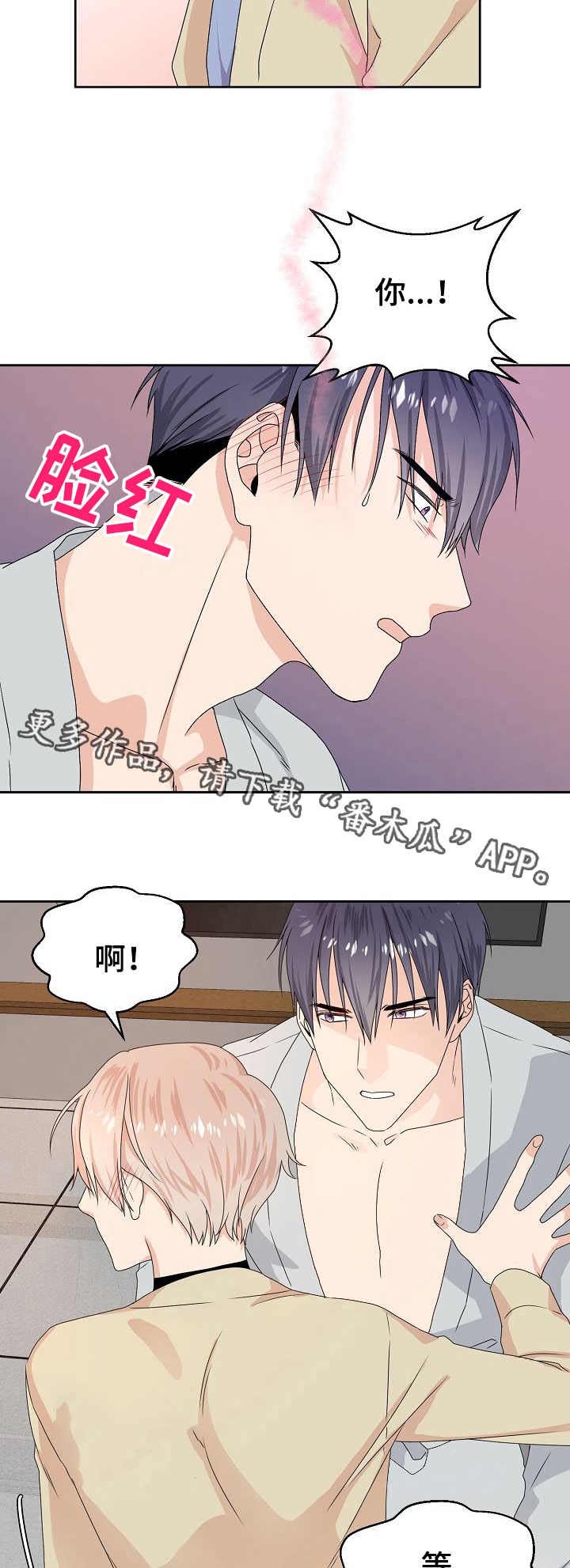 第5话3