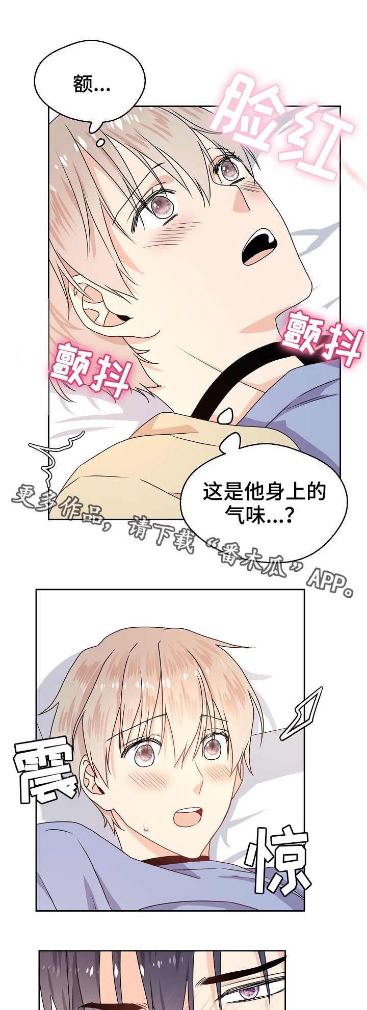 第5话5