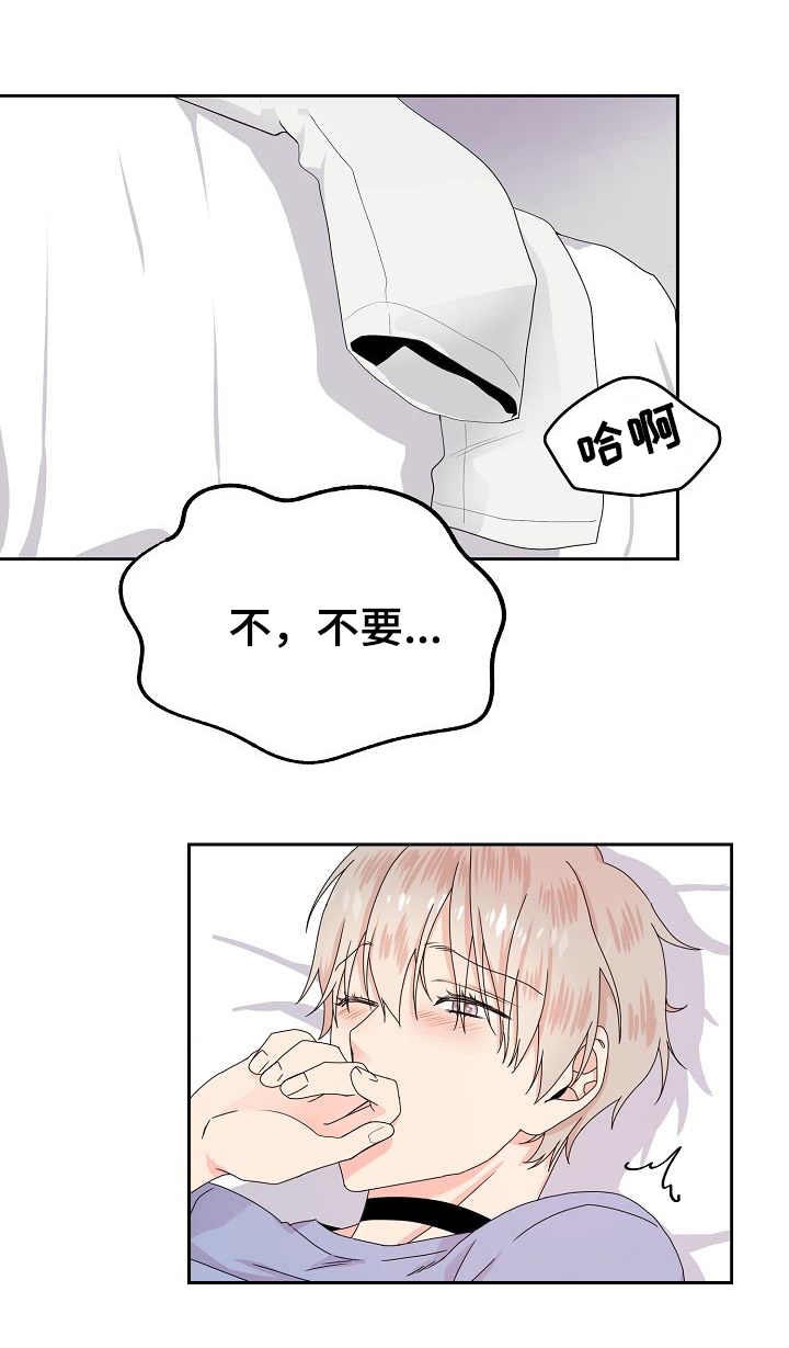 第5话7
