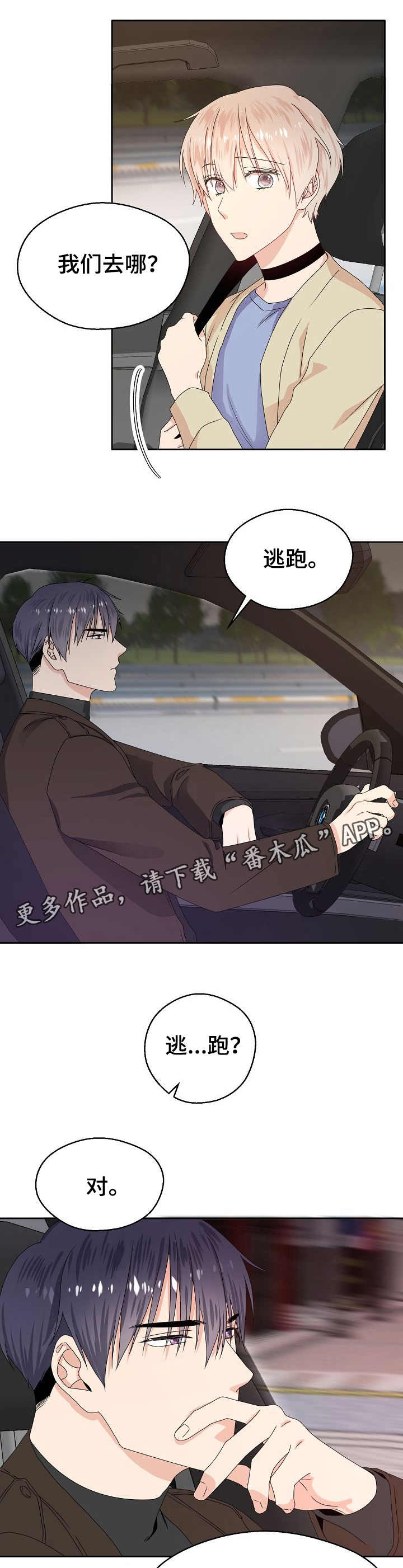 第4话1