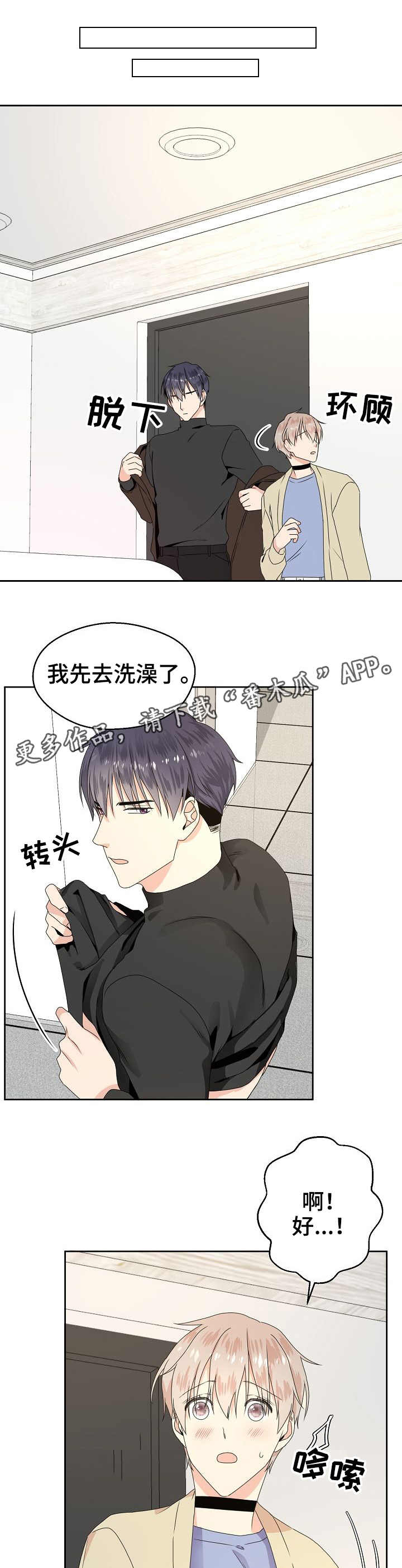 第4话5