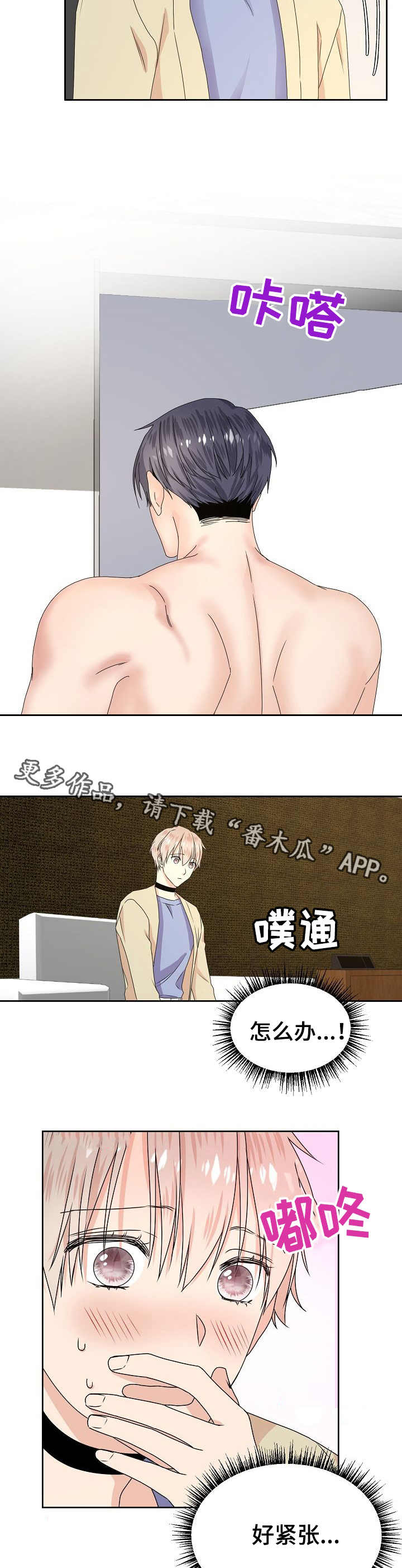 第4话6