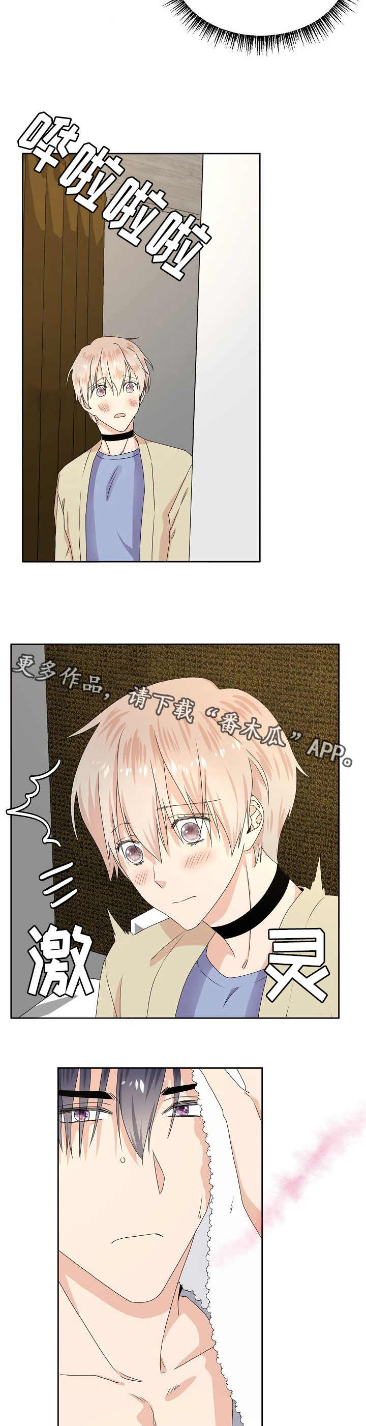 第4话7