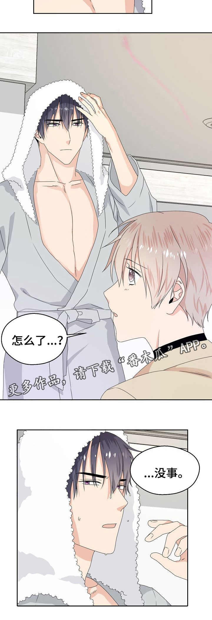 第4话8