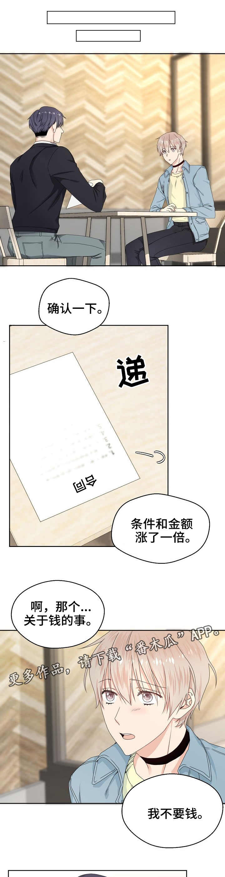 第3话0
