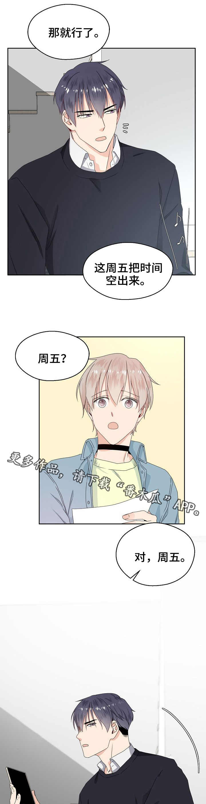 第3话7