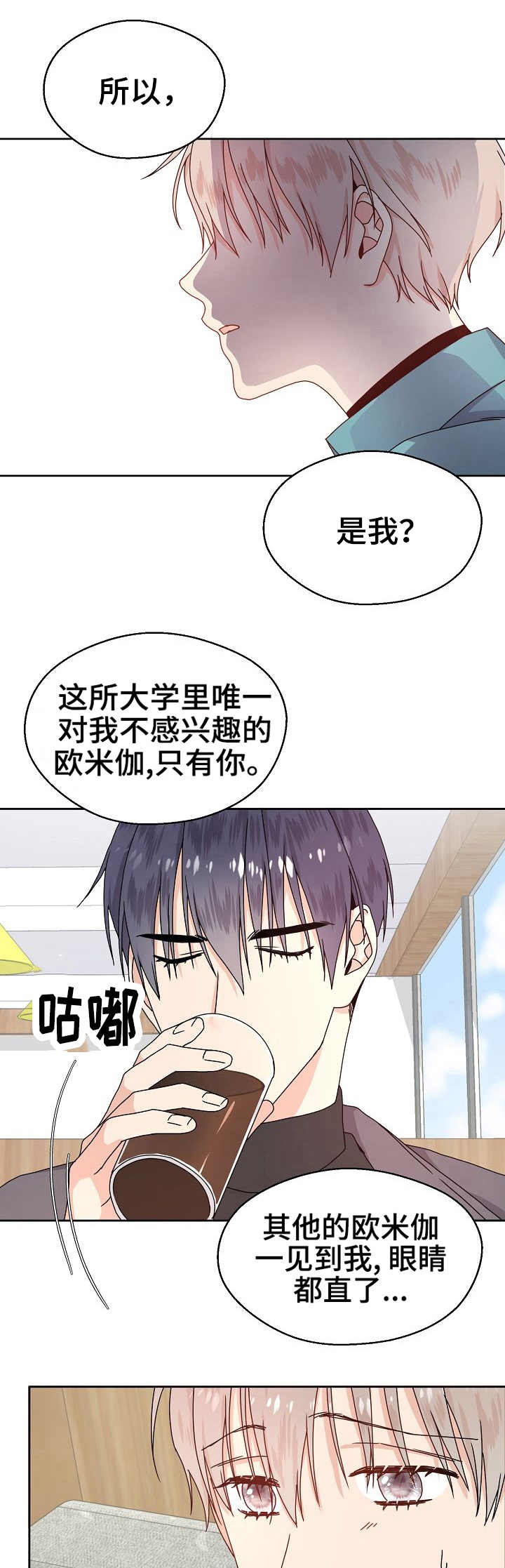 第2话0