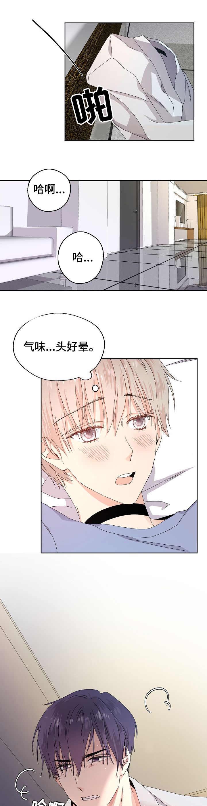 第1话0
