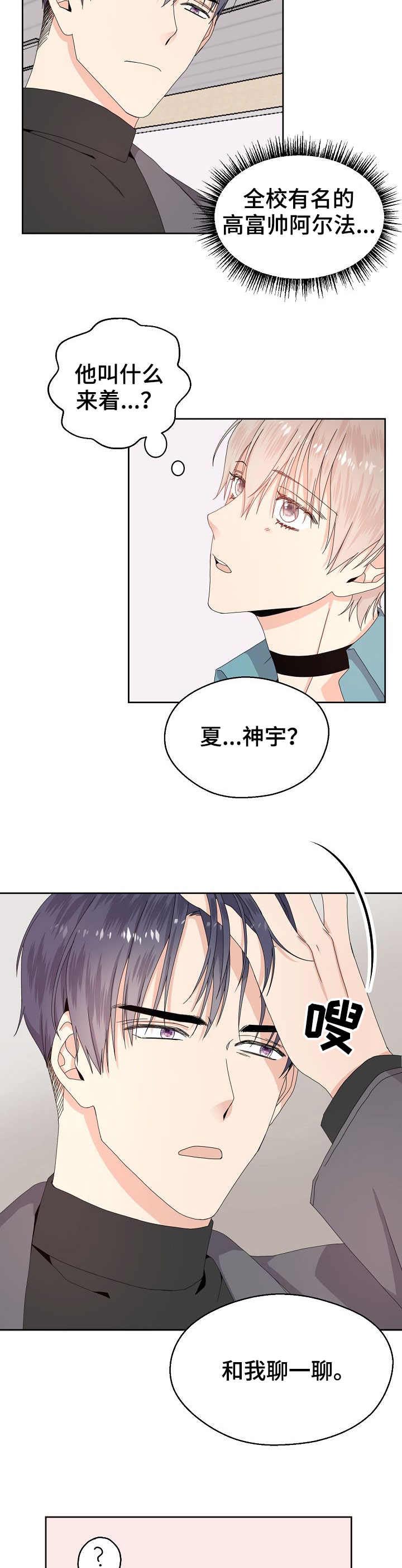 第1话4