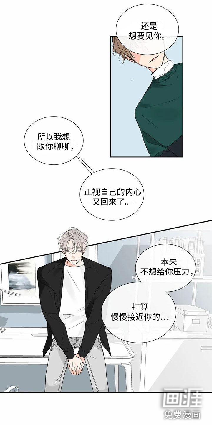 第31话11