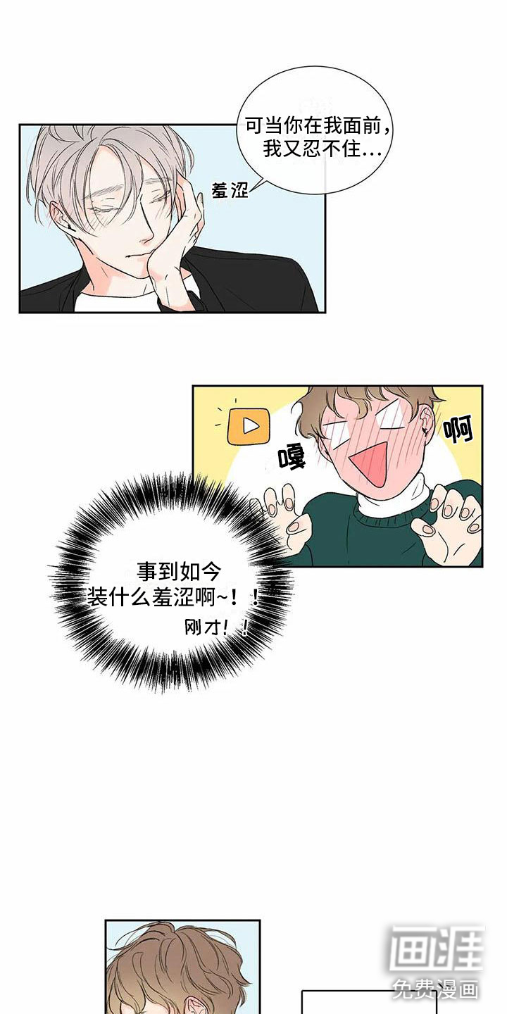 第31话12