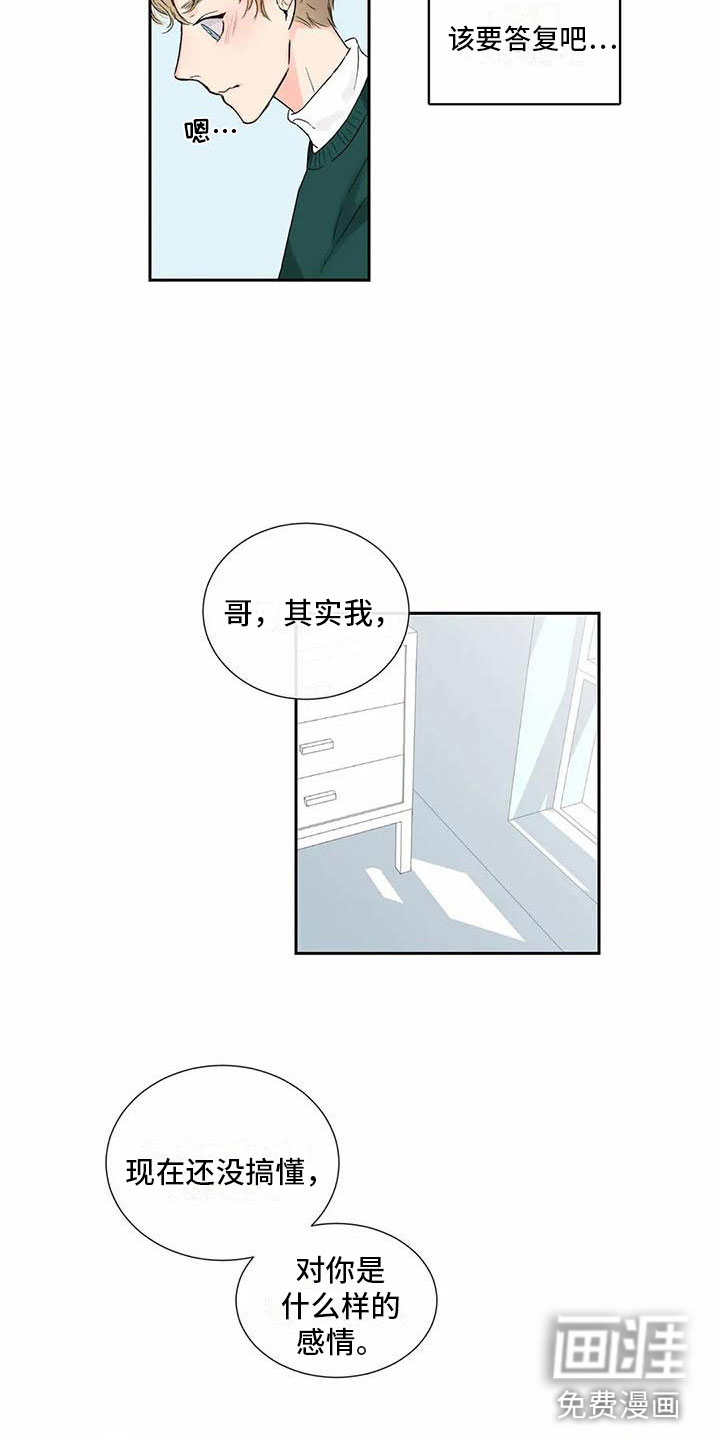 第31话13