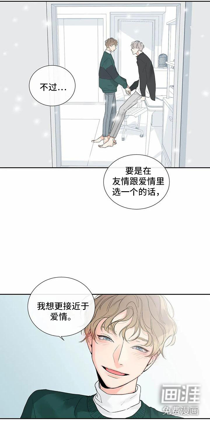 第31话14
