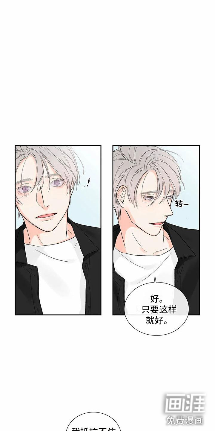 第31话15