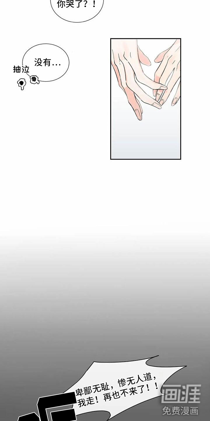 第31话17